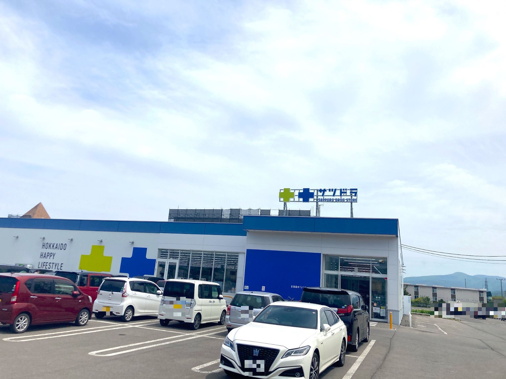 サツドラ余市店